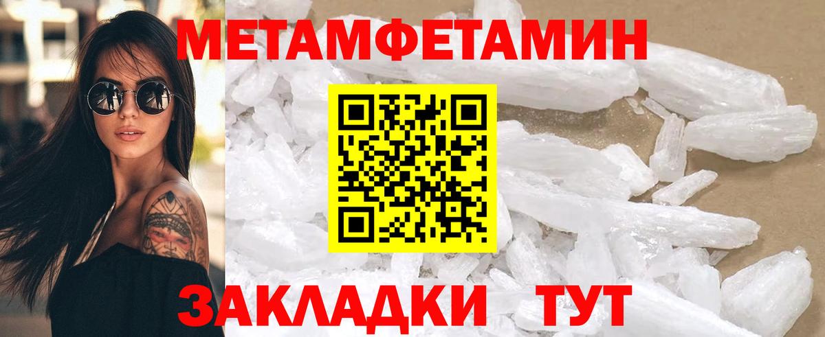 АМФЕТАМИН 98%  Вход с VPN  Можга 