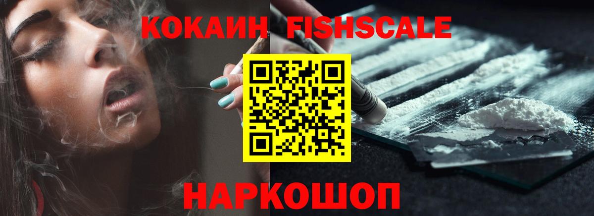 COCAIN VHQ  Вход с VPN  COCAIN  Можга  как найти наркотики  КОКАИН Боливия 
