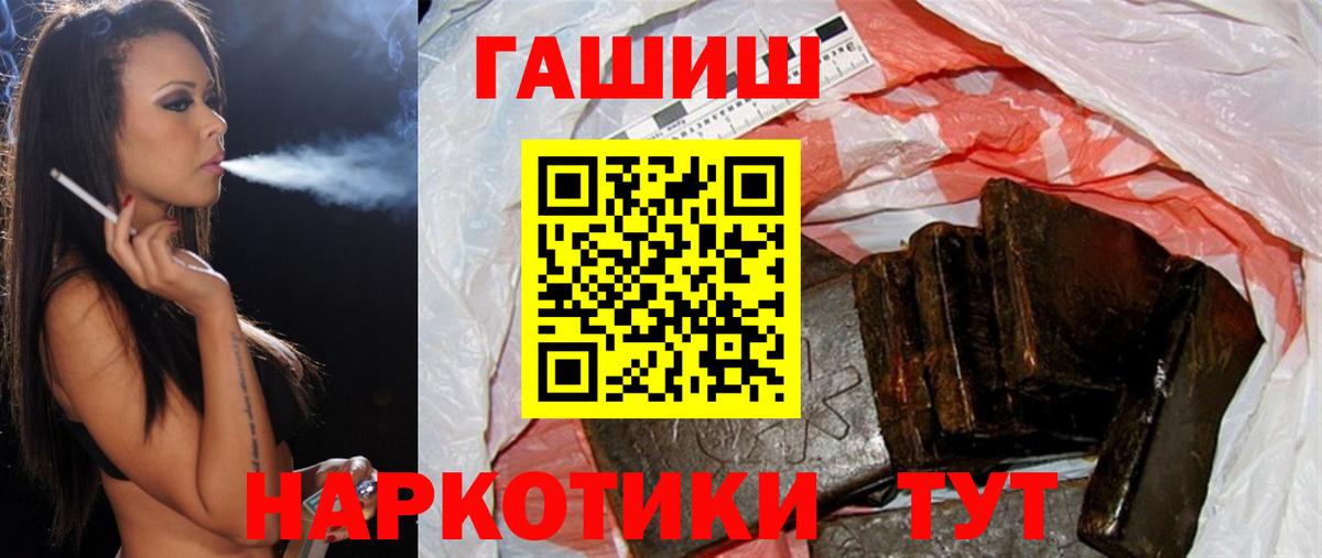 ГАШ убойный Можга