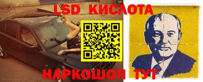 мефедрон VHQ Татарск