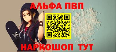 мефедрон VHQ Татарск