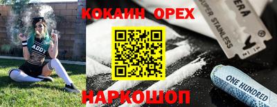 мефедрон VHQ Татарск