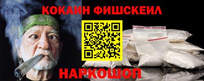 мефедрон VHQ Татарск