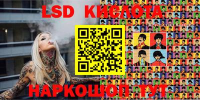мефедрон VHQ Татарск