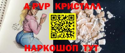 spice Тверь