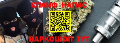 spice Тверь