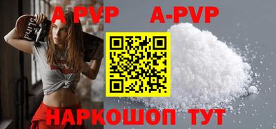 мефедрон VHQ Татарск