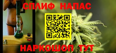 spice Тверь