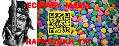 мефедрон VHQ Татарск