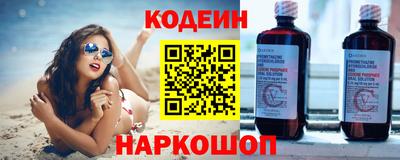 мефедрон VHQ Татарск