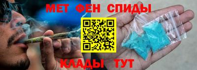 мефедрон VHQ Татарск