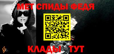 мефедрон VHQ Татарск