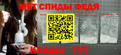 spice Тверь