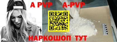 ALPHA-PVP Тара