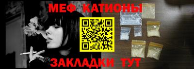мефедрон VHQ Татарск