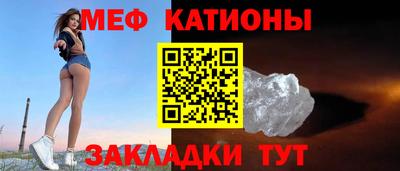 мефедрон VHQ Татарск