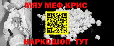 spice Тверь