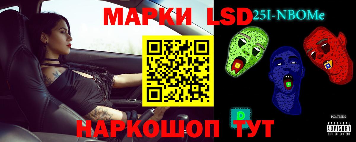 ЛСД экстази ecstasy  LSD-25 экстази ecstasy  Можга  Вход с VPN 