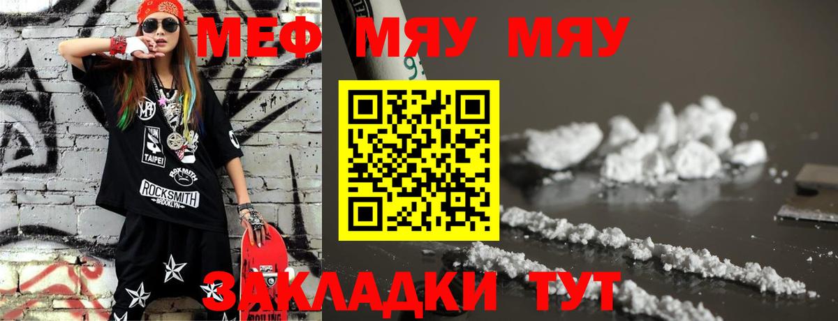 Меф 4 MMC  МЕФ  Вход с VPN  Можга  МЕФ  наркошоп  МЕФ 4 MMC 