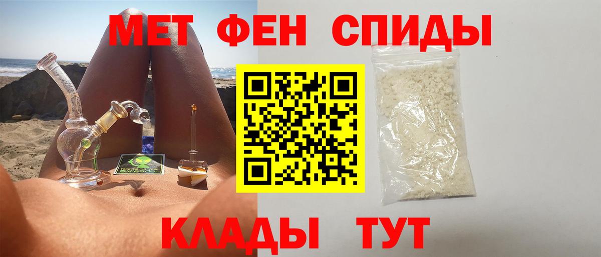 Метамфетамин винт Можга