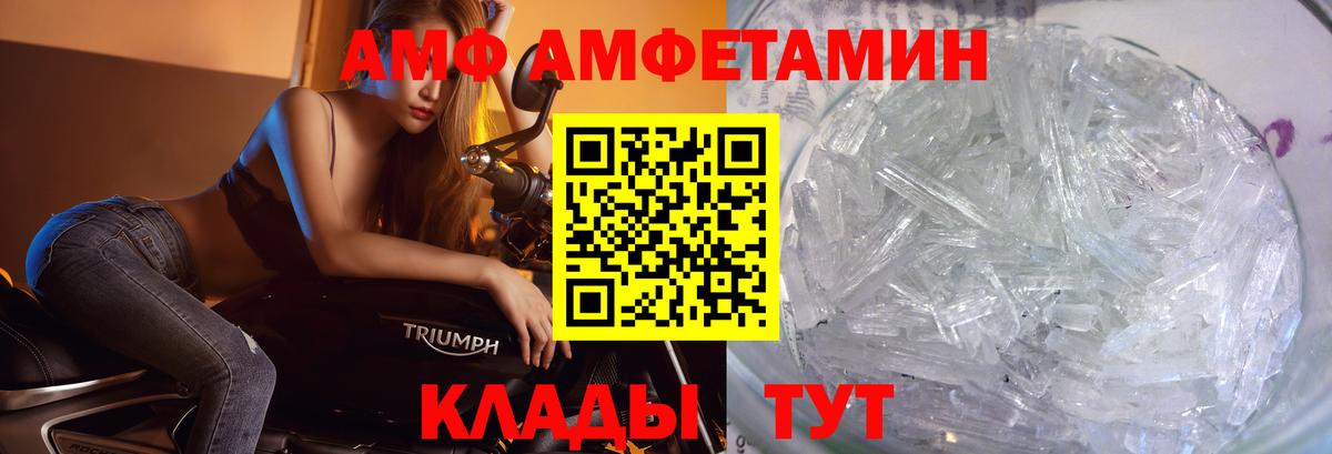 Можга  Метамфетамин винт  Вход с VPN 