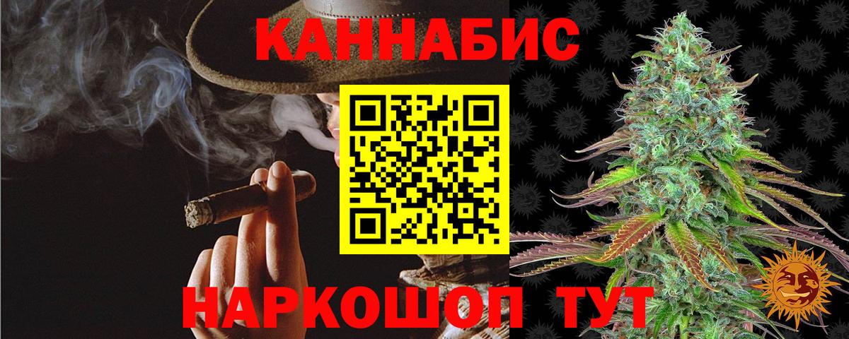 Конопля LSD WEED Можга